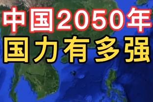 D组积分榜：伊拉克锁定小组第一，日本印尼分列二三，越南0分垫底